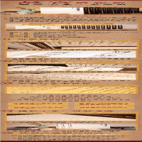 [M]故宫博物院藏品大系 书法编 35 清-9787200155426