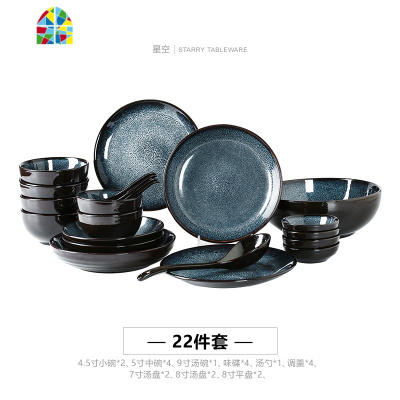 碗碟套装 家用陶瓷日式饭碗面碗甜品碗大汤碗 碗盘组合微波炉餐具 FENGHOU 22头餐具套装
