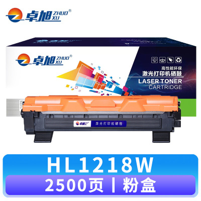 卓旭 硒鼓HL1218W 支