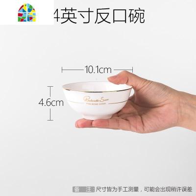 碗 家用金边中式面碗饭碗餐具套装汤碗瓷碗 陶瓷碗碟logo FENGHOU 4英寸反口碗(小料碗)