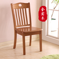 实木餐椅餐桌椅子家用凳子靠背椅纯全木头 茶色
