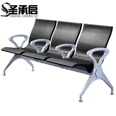 圣承启 等候椅 三位个