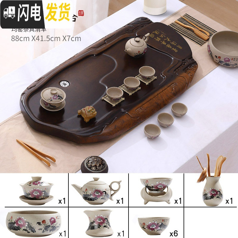 三维工匠茶盘家用简约长方形客厅功夫茶具套装排水托盘大号茶海泡茶小茶台 磐石紫檀纹粗陶套装