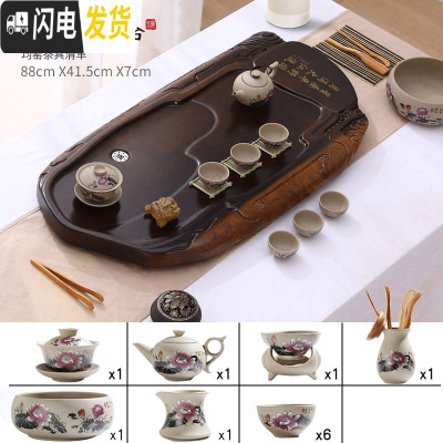 三维工匠茶盘家用简约长方形客厅功夫茶具套装排水托盘大号茶海泡茶小茶台 磐石紫檀纹粗陶套装