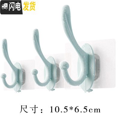 三维工匠3个装免打孔挂钩强力粘胶贴墙壁壁挂厨房挂勾无痕粘贴后粘钩 浅蓝色3个装