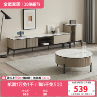 全友家居简约现代高低茶几组合电视柜钢化玻璃半开放式储物柜客厅家具套装