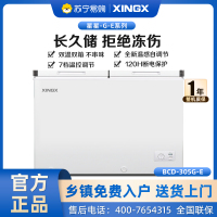 星星(XINGX) 305升 微霜商用卧式冰柜 左冷冻右冷藏卧式冰箱 顶开门双温双箱减霜80%冷柜BCD-305G-E