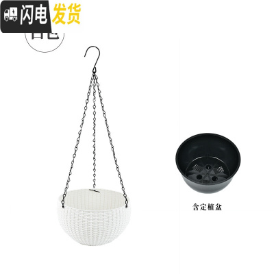 三维工匠仿藤编吊兰花盆悬挂式塑料垂吊篮壁挂创意个性自吸水培绿萝盆 白色(带定植篮) 特大花盆容器