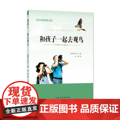 肿瘤疾病护理健康教育