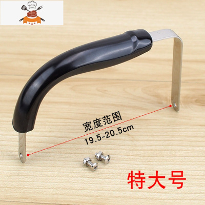 烧水壶把手不锈钢耐热电胶木柄配件茶壶把子开水壶提梁 特大号提手 敬平