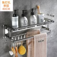 毛巾架不锈钢免打孔卫生间浴室厕所置物架壁挂浴巾架挂钩收纳挂架 三维工匠 单层60cm[免打孔/打孔两用]储物架