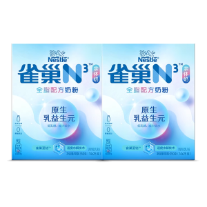 2盒雀巢N3亲体奶全脂奶粉生牛乳益生元乳糖不耐受适用350g独立包装