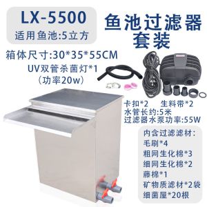 全自动反冲洗鱼池过滤器瀑布造景过滤设备锦鲤池水循环净化系统