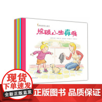 阿波林的大事件(全6册)