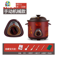 电炖锅陶瓷煲汤家用养生熬汤煮粥全自动智能多功能迷你紫砂锅 FENGHOU 4.5L黑紫砂机械手动款(4-6人)