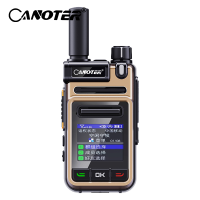 5G全网通单北斗超大容量电池超长待机