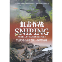 正版新书]狙击作战 : 从美国独立战争到第二次世界大战 [Snipin
