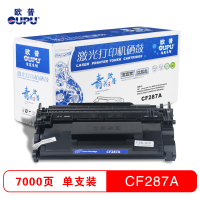 欧普青花CF287A硒鼓适用惠普 M527 M506dn M501 M527dn M527f HP87A墨粉盒
