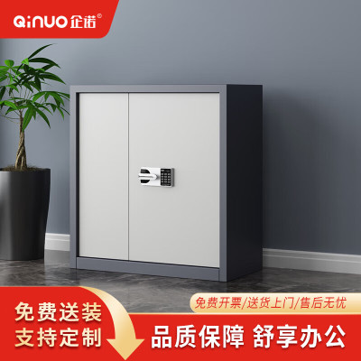 企诺保密柜文件柜铁皮柜员工柜资料柜灰框白门QNGCFO-05GBGW