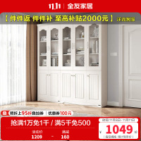 全友家居 韩式田园书房家具套装 二门三门书柜桌椅组合书柜