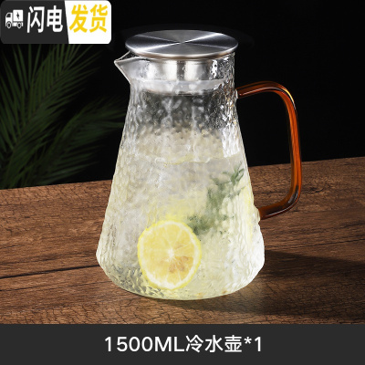 三维工匠日式玻璃冷水壶防爆家用凉白开水壶耐热北欧风大容量可高温凉水壶 八角壶1.5