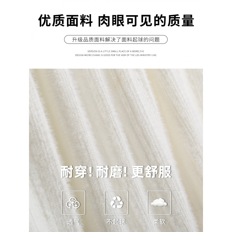 白色毛绒针织半身裙女秋冬大码胖mm显瘦a字半裙超好看冬装蛋糕裙