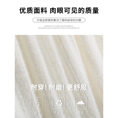 白色毛绒针织半身裙女秋冬大码胖mm显瘦a字半裙超好看冬装蛋糕裙