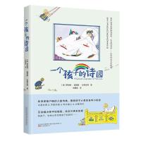 正版新书]新书--一个孩子的诗园罗伯特·路易斯·史蒂文森97875470