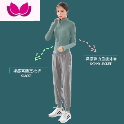 七斓小个子瑜伽服套装高级感女显瘦时尚跑步运动专业晨跑户外健身房
