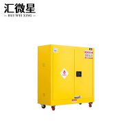 汇微星防爆柜1090*460*1120mm台