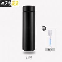 三维工匠保温杯男女学生便携商务304不锈钢水杯ins简约个性潮流大容量杯子 格调黑500+[赠杯刷]