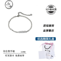 JiMi情侣手链一对银银男女款小众设计感素银手环纪念送女友情人节礼物