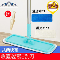 木地板平板拖把家用一拖免手洗地擦地拖地懒人宿舍吸水拖布净 三维工匠