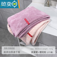 敬平洗头干发帽女吸水速干包头发毛巾2022新款加厚浴帽擦头干发巾 超柔加厚干发帽(2个装)浪漫紫+樱花粉