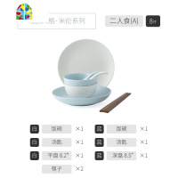 北欧ins碗碟套装家用简约碗盘网红餐具日式碗筷盘子组合套碗盘碟 FENGHOU 四人食B套装(21件)