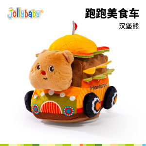 jollybaby跑跑美食车婴儿学爬追视消耗体力过家家学说话音乐1663
