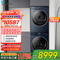 小天鹅(LittleSwan)洗烘套装10KG洗衣机+变频热泵烘干机纯平全嵌超微净泡1.15洗净比TG10DE60+60