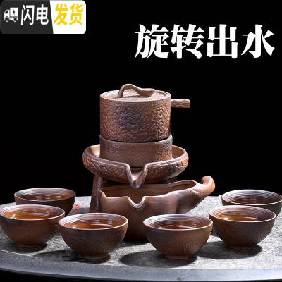 三维工匠石磨茶具套装家用紫砂功夫茶具茶盘茶杯茶壶简约会客自动磨盘现代 简嘴延客自动茶具定制261 14件