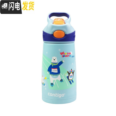三维工匠儿童保温杯双层不锈钢吸管真空户外运动水杯水壶幼儿园 运动会(TC-STR084)