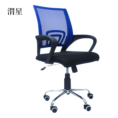 渭星电脑椅家用特价现代简约网布旋转升降靠背椅单人职员座椅办公椅子
