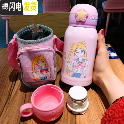 三维工匠大容量卡通可爱儿童保温杯女316不锈钢带吸管学生幼儿园小孩斜跨 [美少女500]+斜跨套+双盖成人儿童都可背