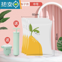 敬平真空压缩收纳袋被子棉被家用抽气袋子整理衣服衣物器行李箱专用 中号-梨子80*60cm? 3个装送电泵?[一年内压缩袋