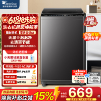小天鹅(LittleSwan)波轮洗衣机全自动 8公斤 一级能效TB8V28T