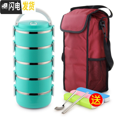 三维工匠学生304不锈钢保温饭盒女便当盒便携上班族带饭多层分隔保温桶 5层草绿色(含袋)