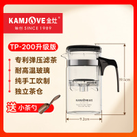 金灶TP-200飘逸杯可拆洗内胆飘逸壶一键过滤茶水分离玻璃泡茶神器