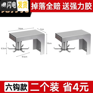 三维工匠家用大全免打孔厨房可旋转挂钩多用墙壁置物架粘钩挂钩挂勺子挂架 [PP材质]银色旋转6钩[两个装]省4元