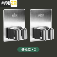 三维工匠免打孔拖把挂钩卫生间收纳不锈钢墩布扫把架强力壁挂拖布夹子 方形拖把架2个装