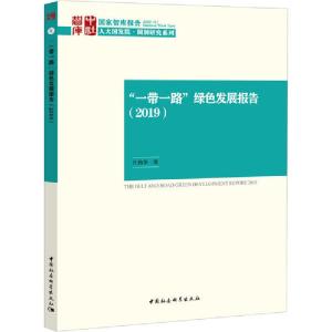 正版新书]