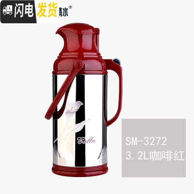 三维工匠不锈钢玻璃内胆家用保温壶热水瓶暖瓶结婚大容量暖壶开水瓶 不锈钢咖啡红3.2送壶刷