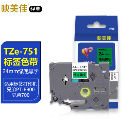 映美佳经典适用兄弟标签色带TZe751绿底黑字24mm线缆FX751标签机色带标签纸PT-P900 700 750W
